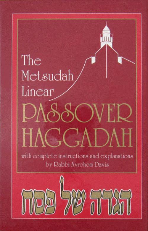 The Metsudah Linear Haggadah