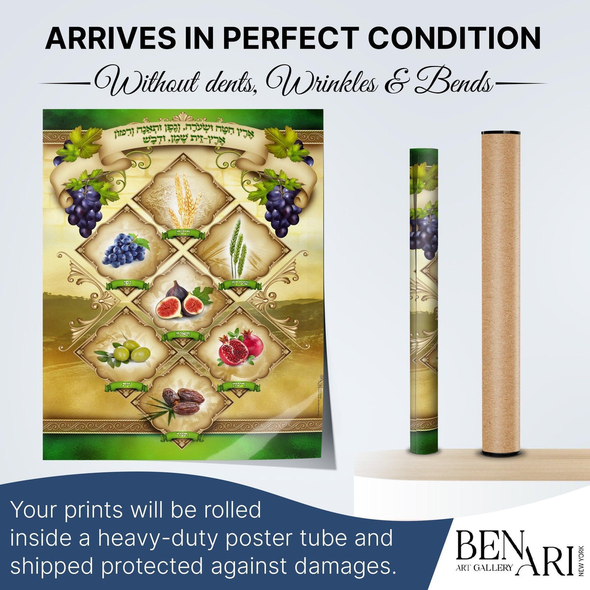 Shivaat Haminim | The Seven Species of Israel | Sukkah Poster | Jewish art | Gift | Israel | Religious Prints | Sukkah decoration - Ben-Ari Art Gallery