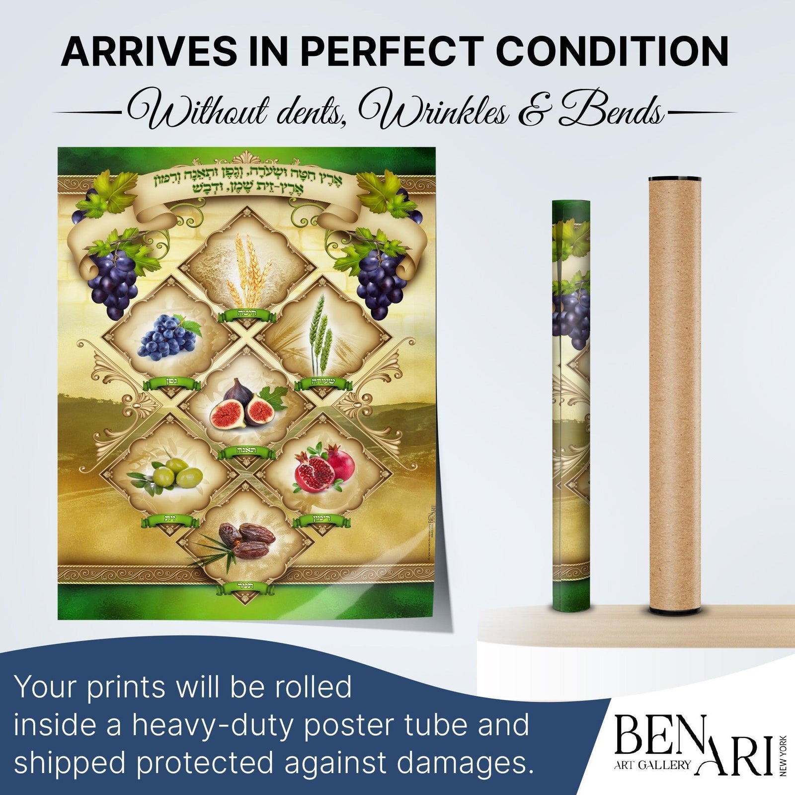 Shivaat Haminim | The Seven Species of Israel | Sukkah Poster | Jewish art | Gift | Israel | Religious Prints | Sukkah decoration - Ben-Ari Art Gallery