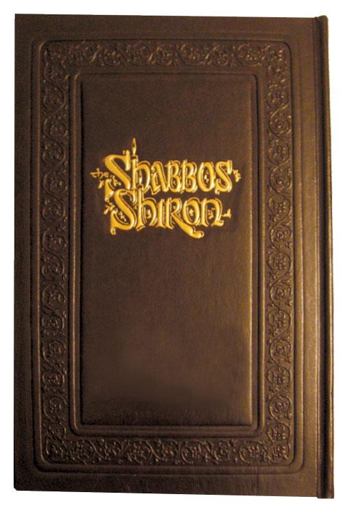 THE SHABBOS SHIRON -Leatherette