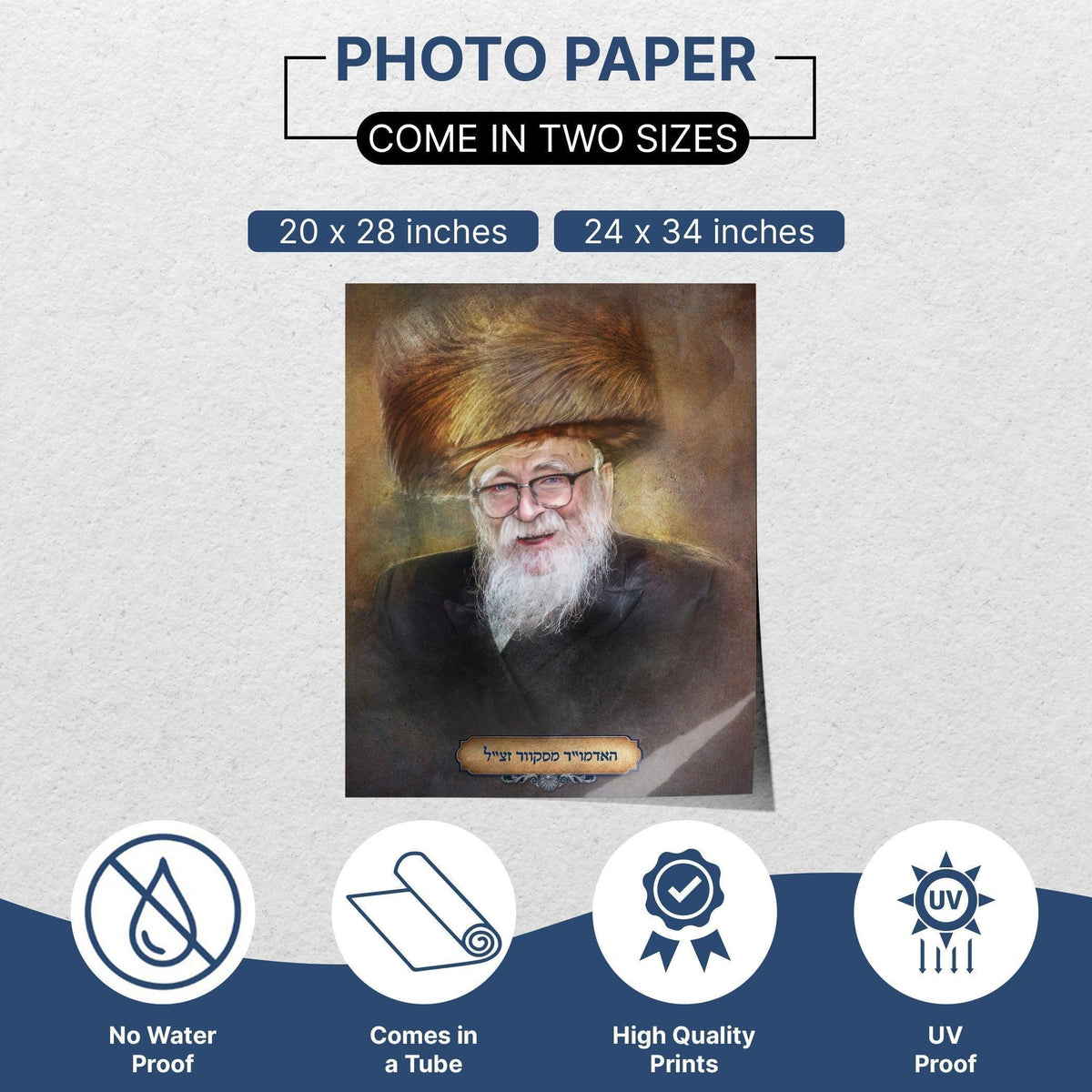 The Skverer Rebbe Portrait Poster - Inspirational Hasidic Leader Art for Sukkah - Ben-Ari Art Gallery