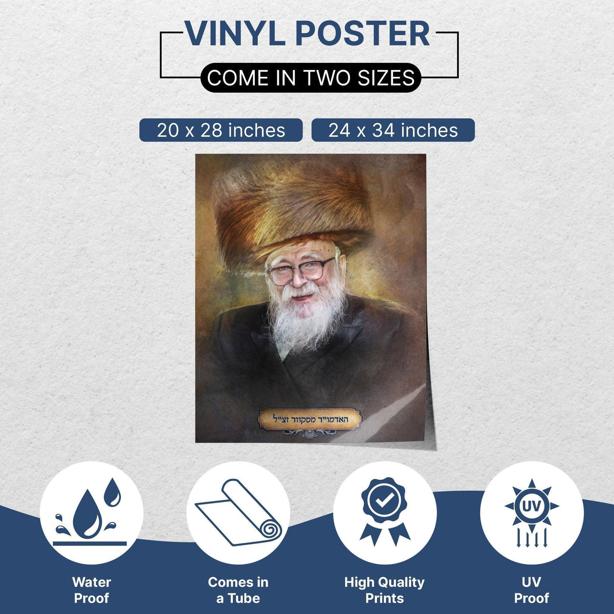The Skverer Rebbe Portrait Poster - Inspirational Hasidic Leader Art for Sukkah - Ben-Ari Art Gallery