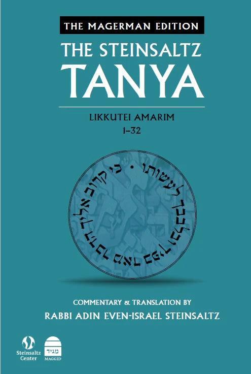 The Steinsaltz Tanya V1: Likkutei Amarim 1-32 (BKE-TSTN1)
