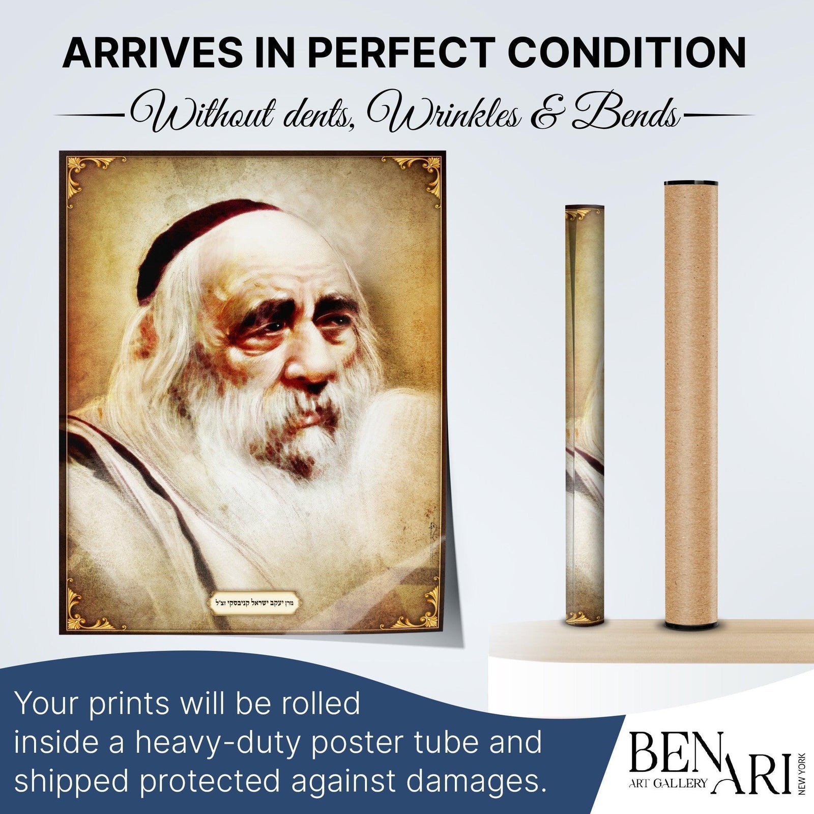 Rabbi Yaakov Yisrael Kanievsky zt"l  Sukkah Poster | Jewish art | Gift | Israel | Religious Prints | Sukkah decoration - Ben-Ari Art Gallery