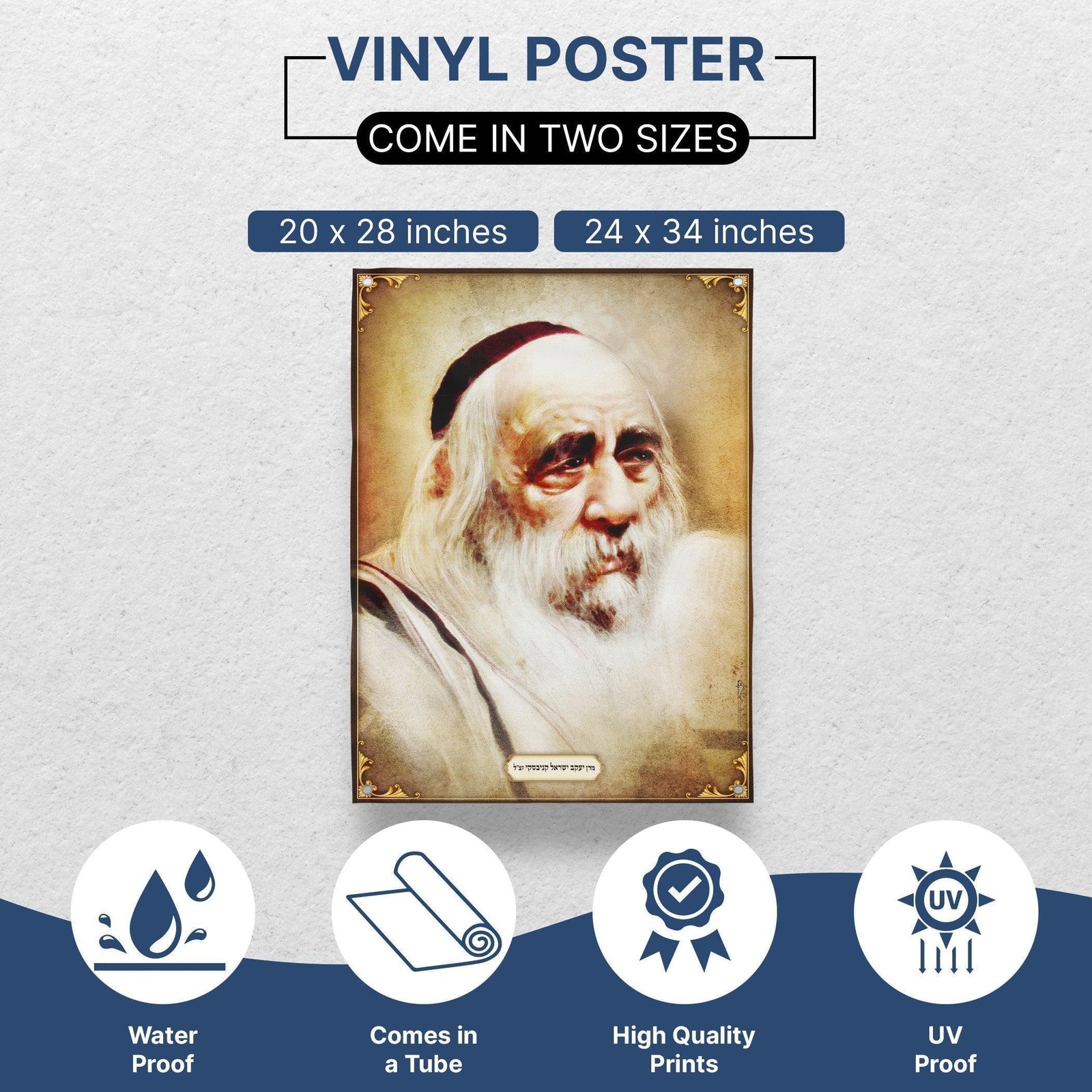 Rabbi Yaakov Yisrael Kanievsky zt"l  Sukkah Poster | Jewish art | Gift | Israel | Religious Prints | Sukkah decoration - Ben-Ari Art Gallery