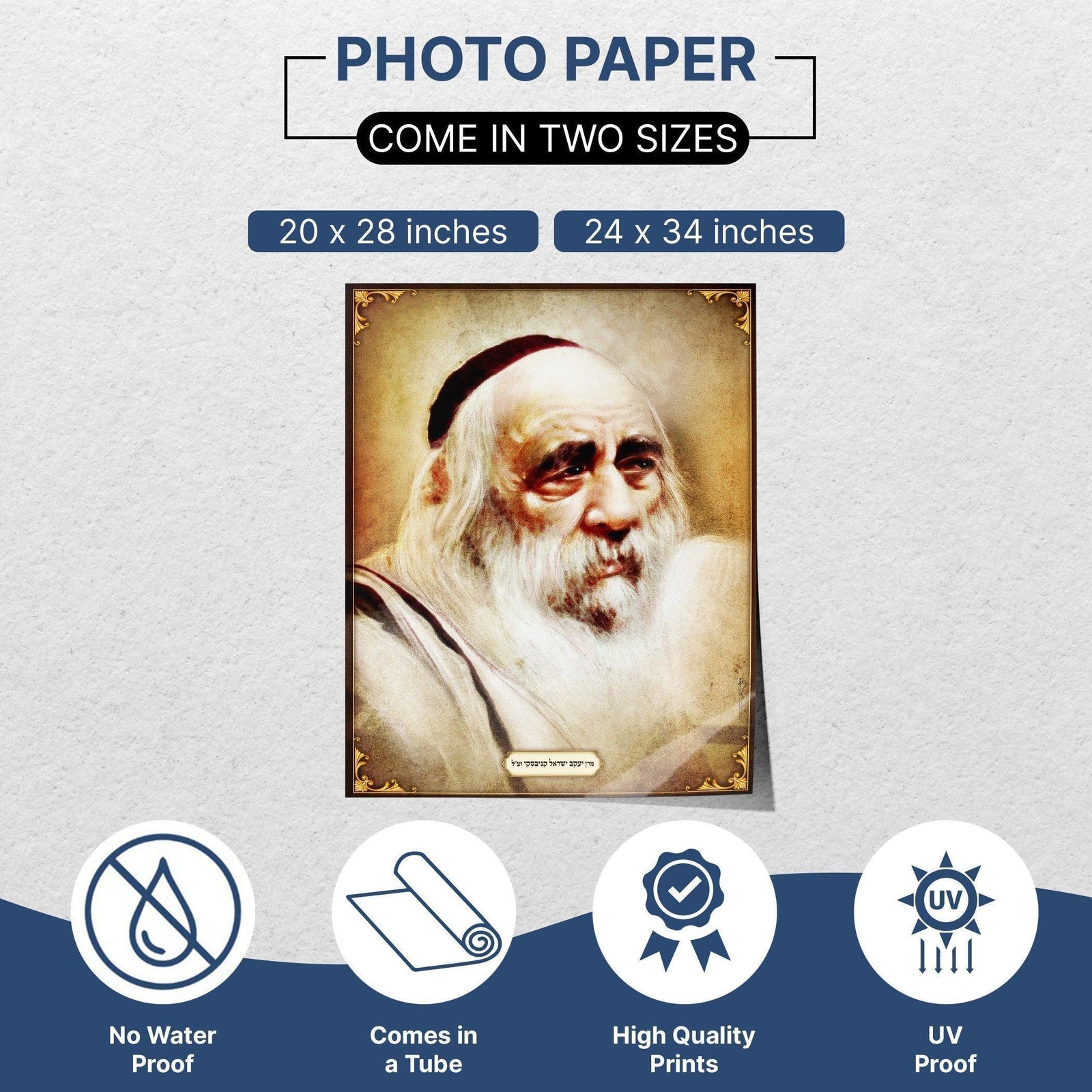 Rabbi Yaakov Yisrael Kanievsky zt"l  Sukkah Poster | Jewish art | Gift | Israel | Religious Prints | Sukkah decoration - Ben-Ari Art Gallery