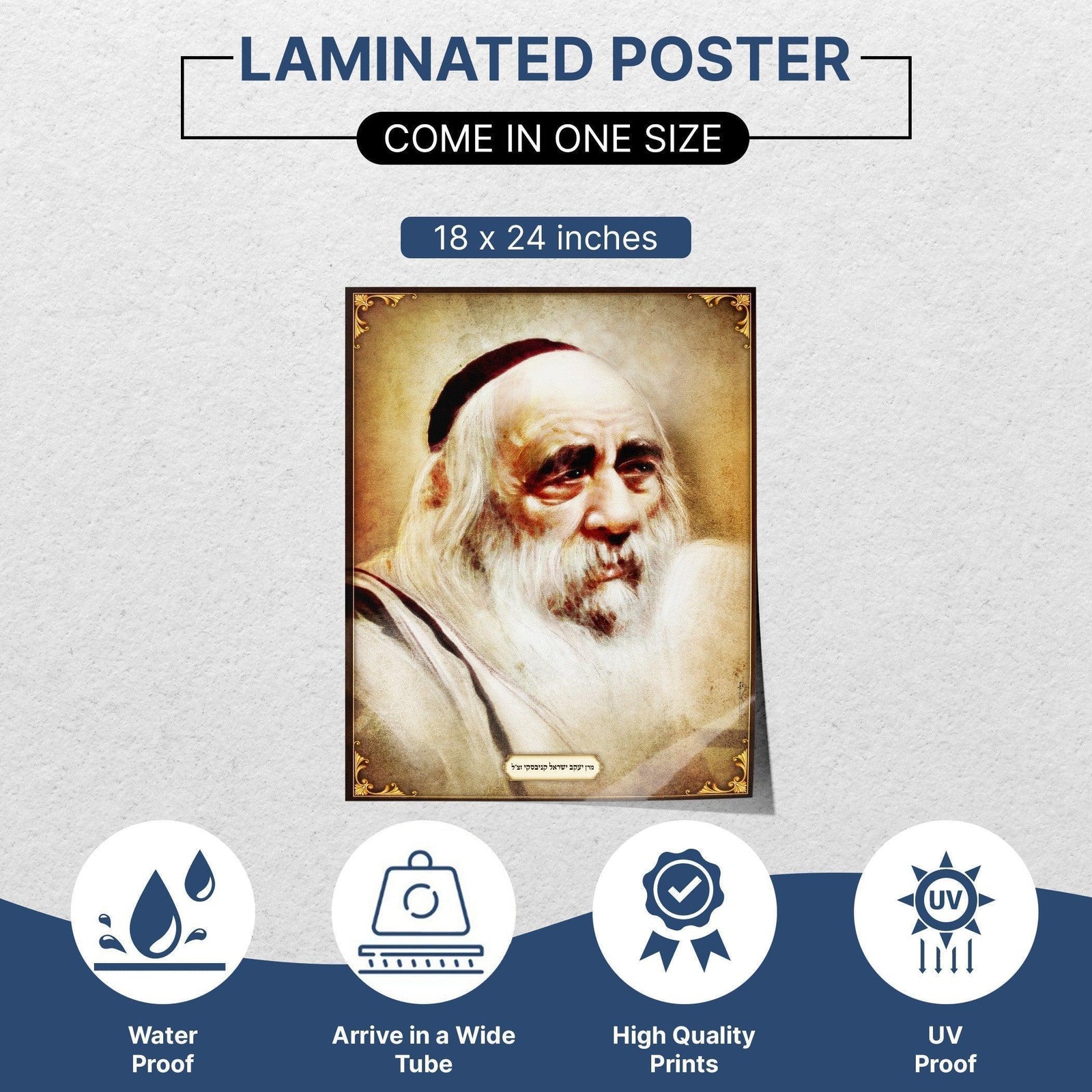 Rabbi Yaakov Yisrael Kanievsky zt"l  Sukkah Poster | Jewish art | Gift | Israel | Religious Prints | Sukkah decoration - Ben-Ari Art Gallery