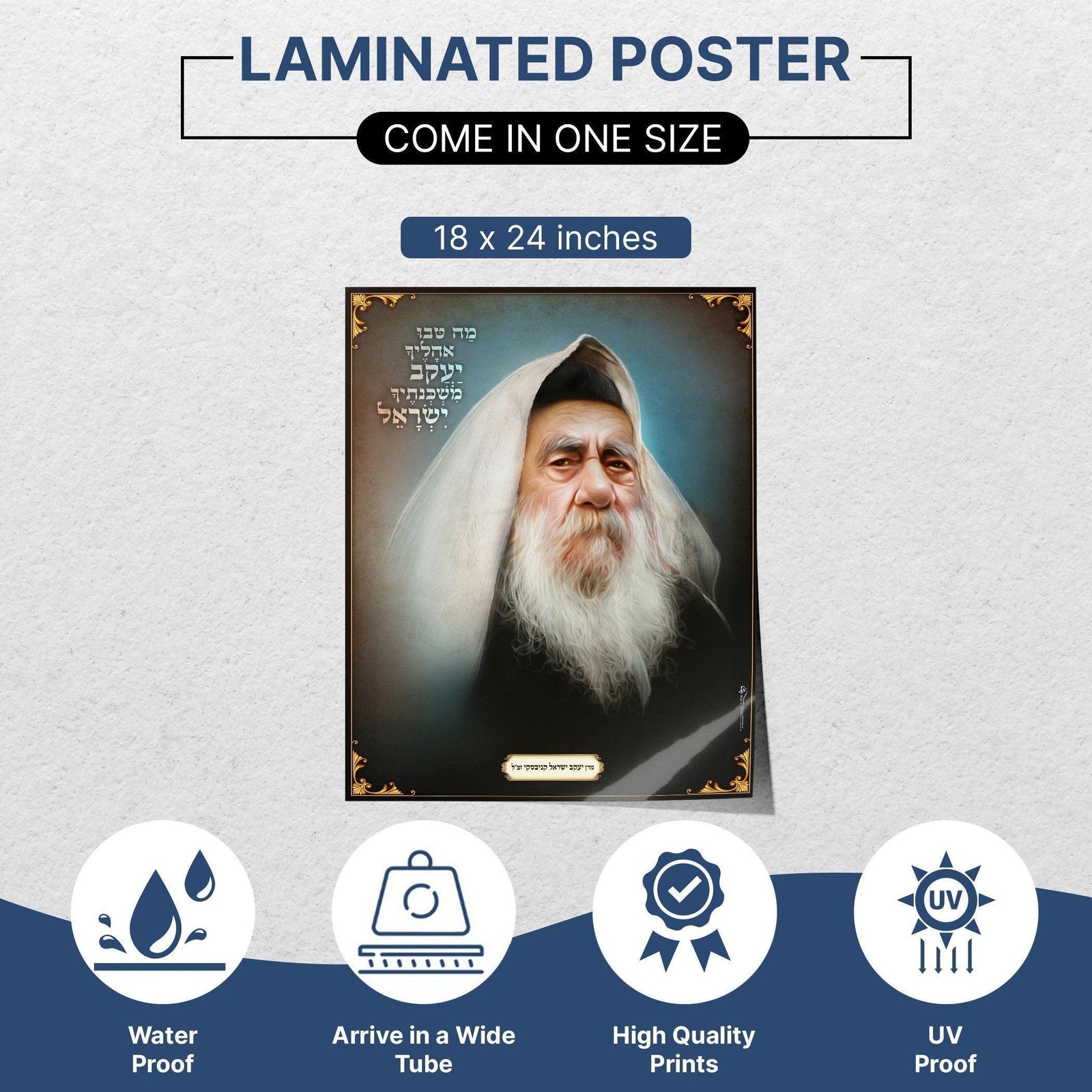 Rabbi Yaakov Yisrael Kanievsky zt"l Portrait Sukkah Poster | Jewish art | Gift | Israel | Religious Prints | Sukkah decoration - Ben-Ari Art Gallery