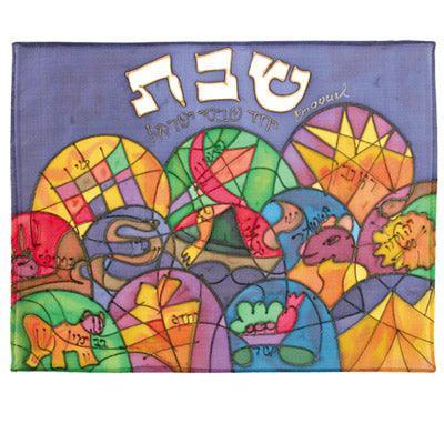 The Twelve Tribes Silk Painted Challa Cover