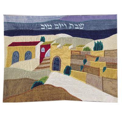 The Western Wall  Raw Silk Applique' Challa Cover