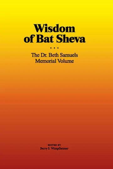 THE WISDOM OF BATSHEVA