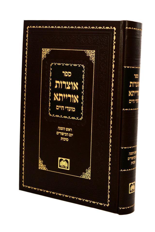 Tishrei