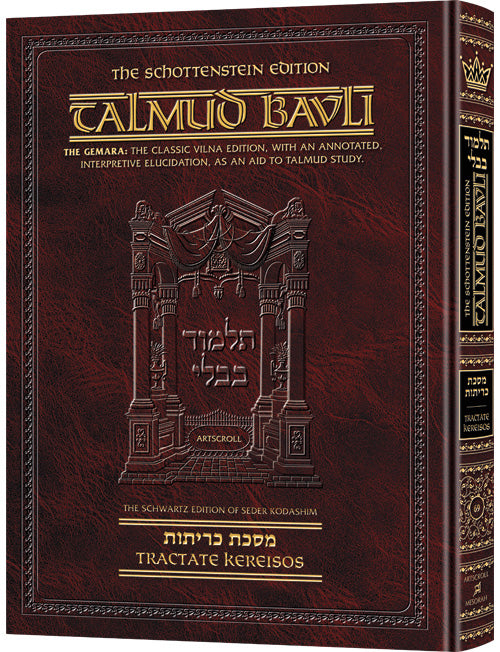 Schottenstein Ed Talmud - English Full Size [#69] - Kereisos (2a-28b)