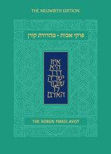 Koren Edition of Pirkei Avot - Neuwirth Edition Commentary by Marc Angel