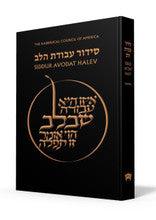 The Koren RCA Siddur-- Ashkenaz