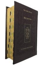 The Koren Shalem Siddur Compact Leatherette Cover