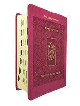 The Koren Shalem Siddur Compact Pink Cover