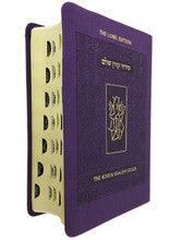 The Koren Shalem Siddur Compact Purple Cover
