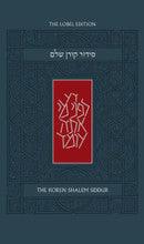 The Koren Shalem Siddur
