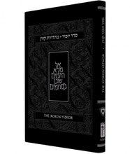The Koren Yizkor H/E