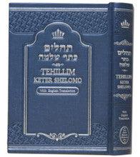 Tehillim Keter shelomo 5" x 7"