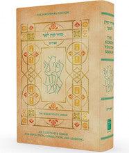 The Koren Youth Siddur E"M