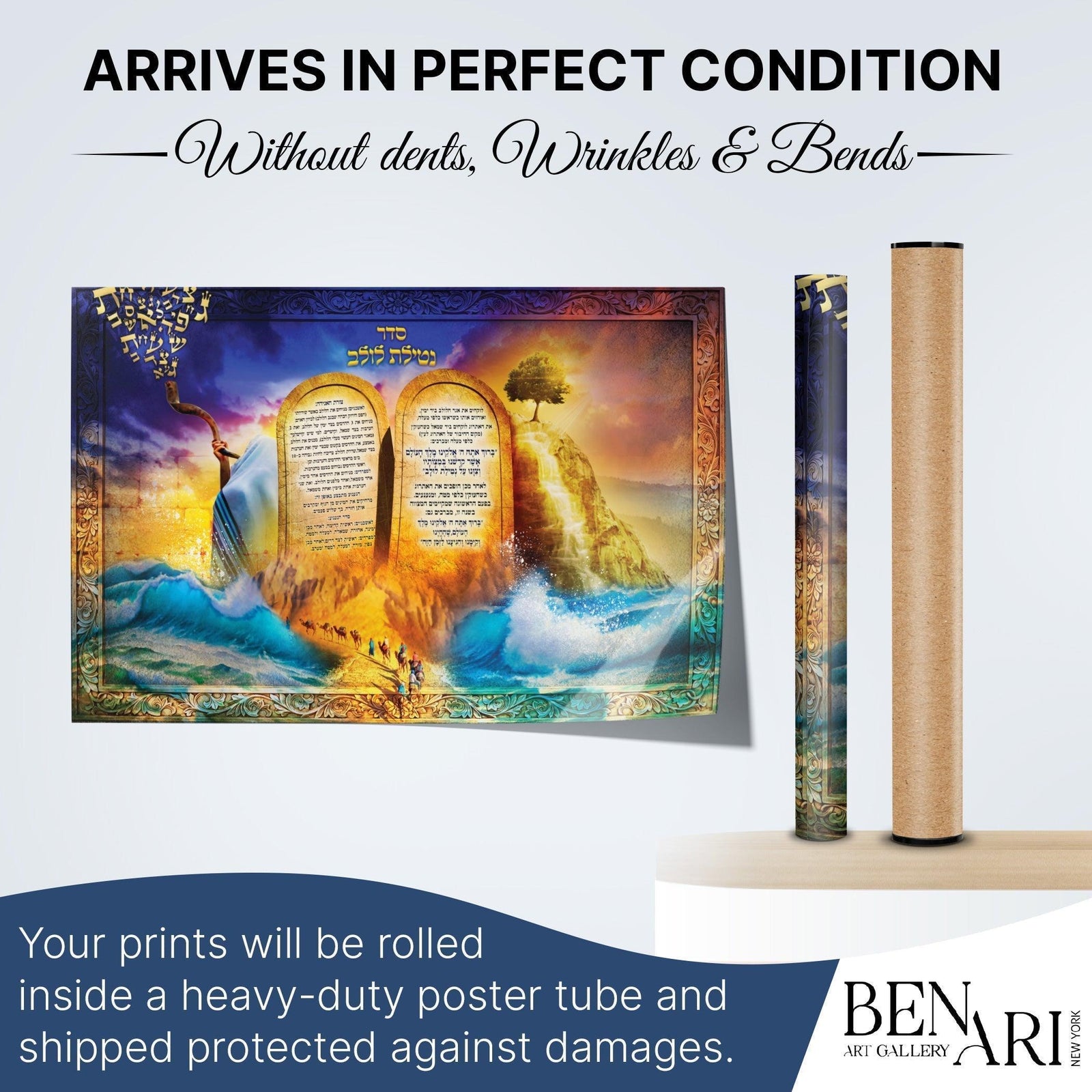 The Way to Sinai Mountain Sukkah decoration, Wall hanging for Sukkah tent - Jewish Artistic Decorations signs for Sukkah - Colorful Poster - Ben-Ari Art Gallery
