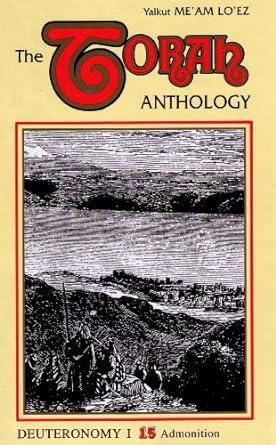 Torah Anthology - Me’am Loez - Deuteronomy I