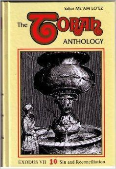 Torah Anthology - Me’am Loez - Exodus VII