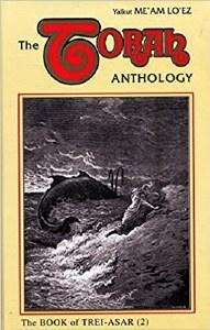 Torah Anthology - Me’am Loez - Trei-Asar 2
