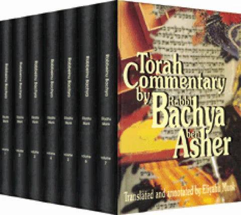 TORAH COMMENTARY OF RABBI BACHYA BEN ASHER