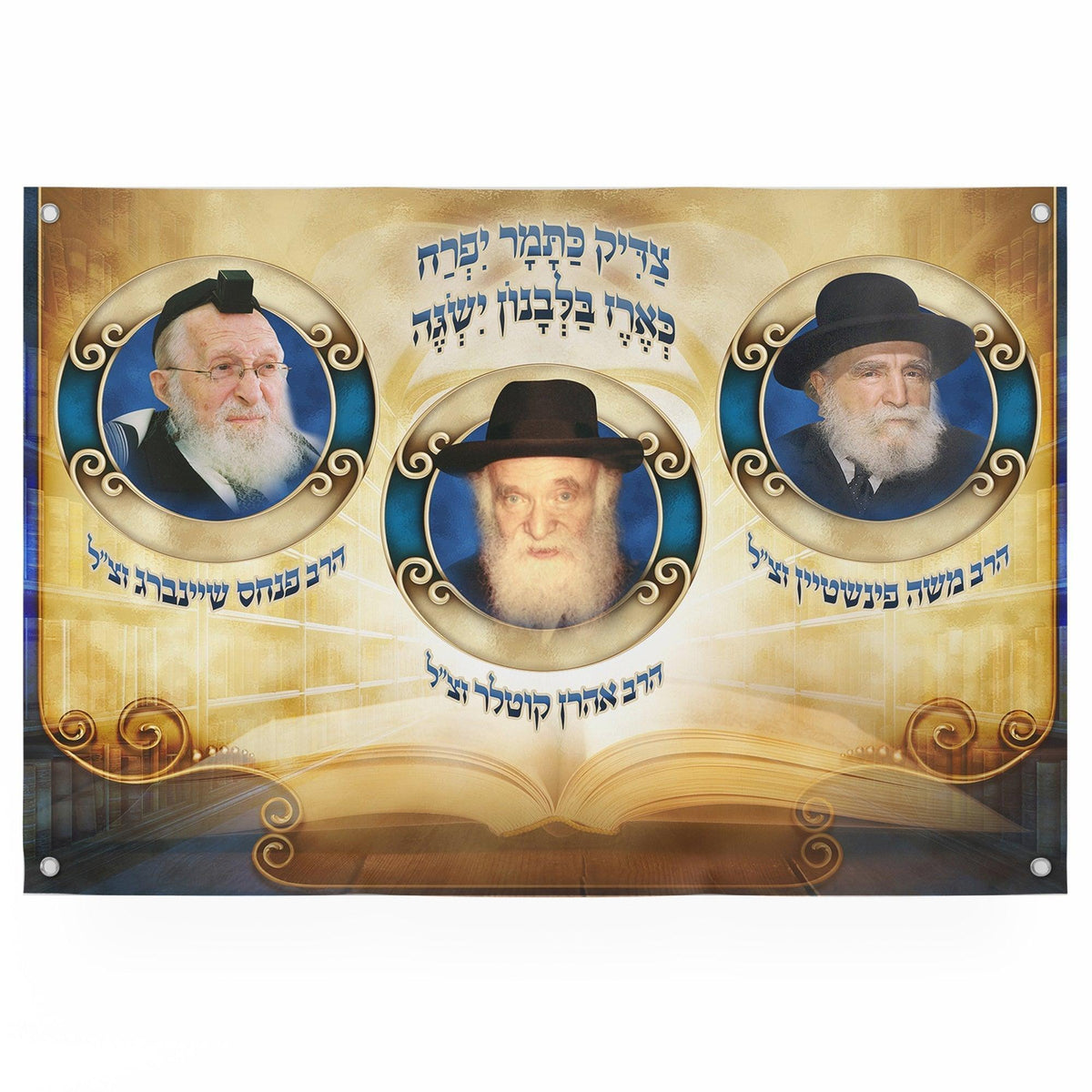 The Giants of Israel, Wall hanging for Sukkah tent - Jewish Artistic Decorations signs for Sukkah - Rabanim of Israel ,Reb Aharon Kotler - Ben-Ari Art Gallery