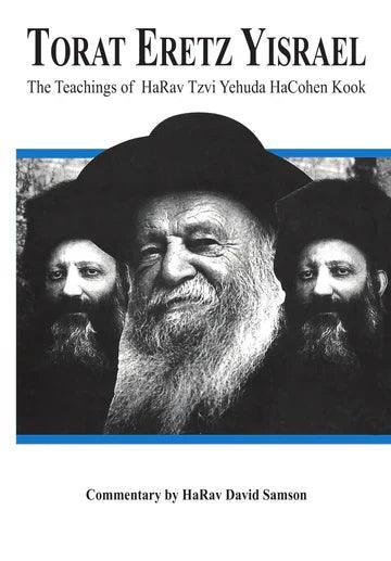 TORAT ERETZ YISRAEL