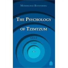 The Psychology of Tzimtzum: Self, Other, and God by Mordechai Rotenberg