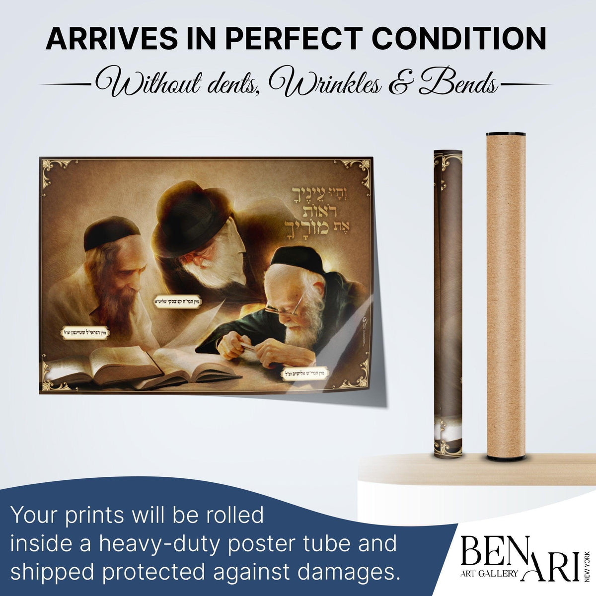 Gedolei Yisroel learning Torah Together Sukkah Poster | Jewish art | Gift | Israel | Religious Prints | Jewish educational poster - Ben-Ari Art Gallery