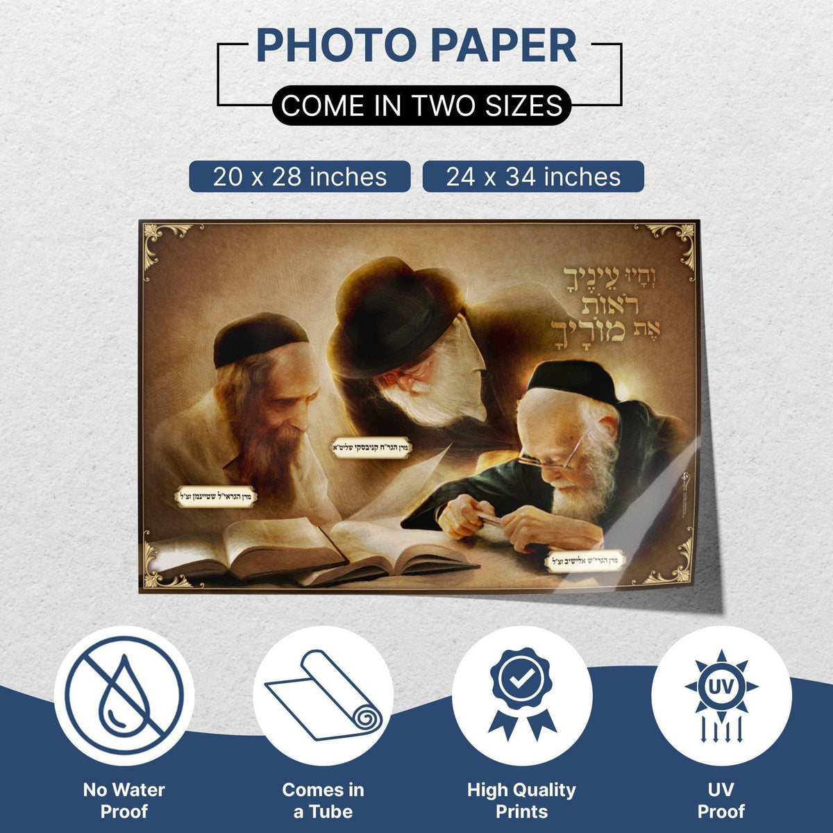 Gedolei Yisroel learning Torah Together Sukkah Poster | Jewish art | Gift | Israel | Religious Prints | Jewish educational poster - Ben-Ari Art Gallery