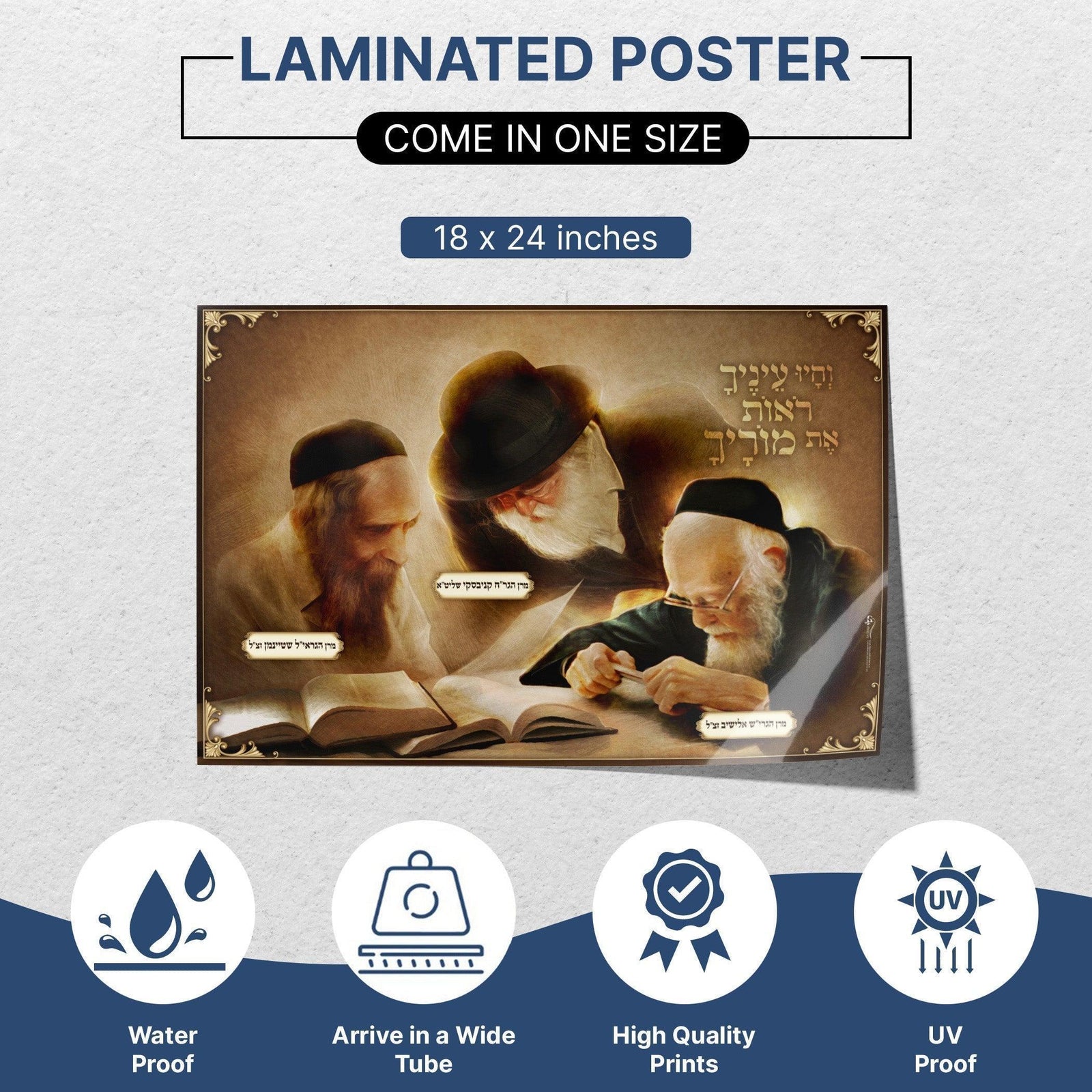 Gedolei Yisroel learning Torah Together Sukkah Poster | Jewish art | Gift | Israel | Religious Prints | Jewish educational poster - Ben-Ari Art Gallery