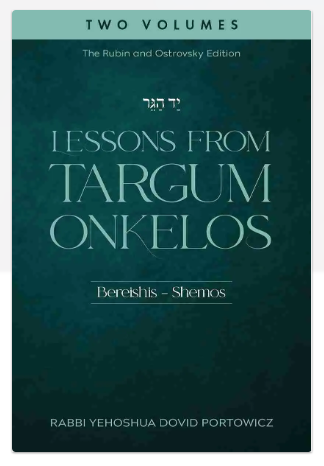 Lessons from Targum Onkelos, 2 volume set
