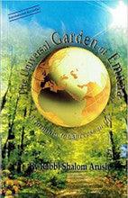 The Universal Garden of Emuna by Rabbi Shalom Arush
