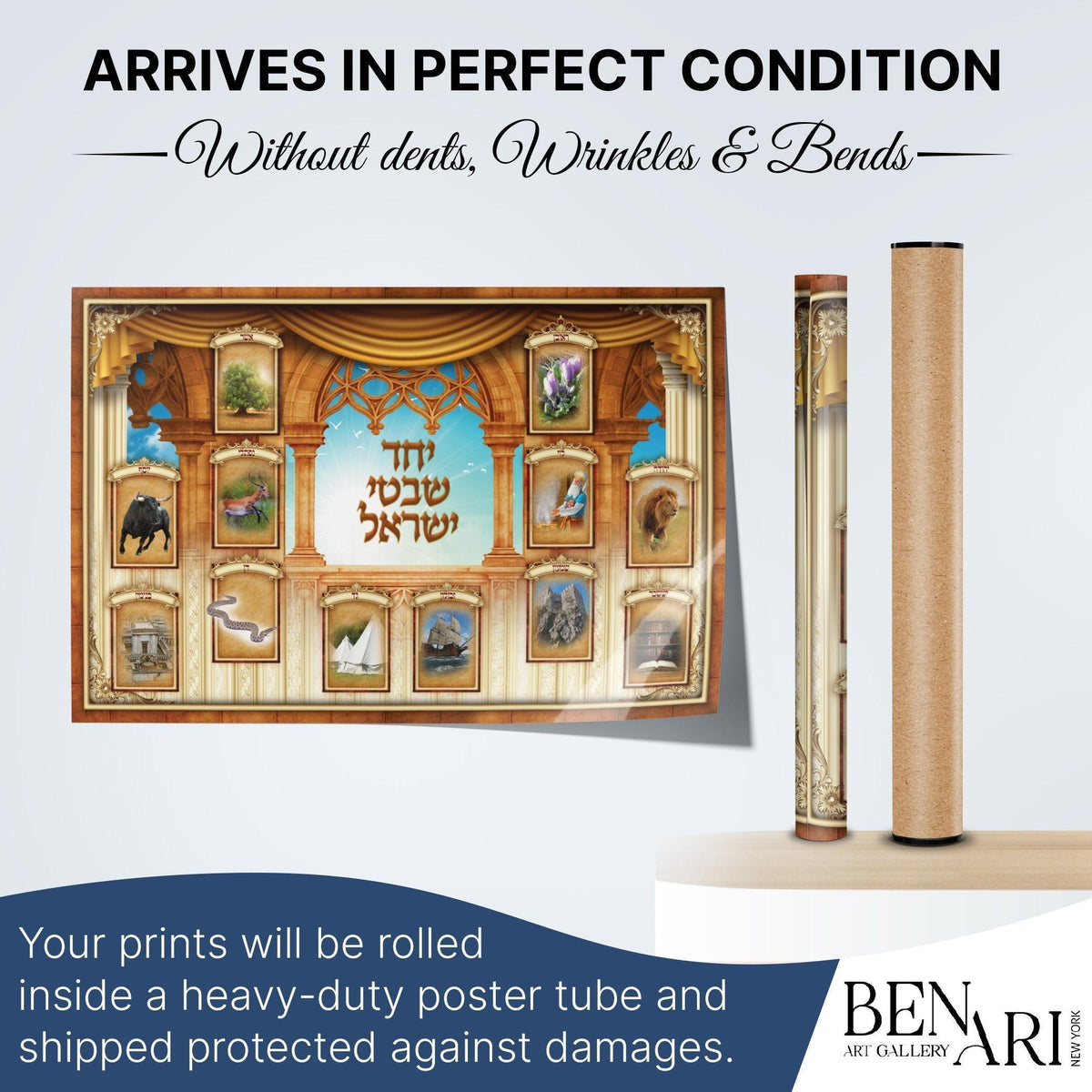 The 12 Tribes of Israel Sukkah Poster | Jewish art | Gift | Israel | Religious Prints | Jewish educational poster | Sukkah decoration - Ben-Ari Art Gallery