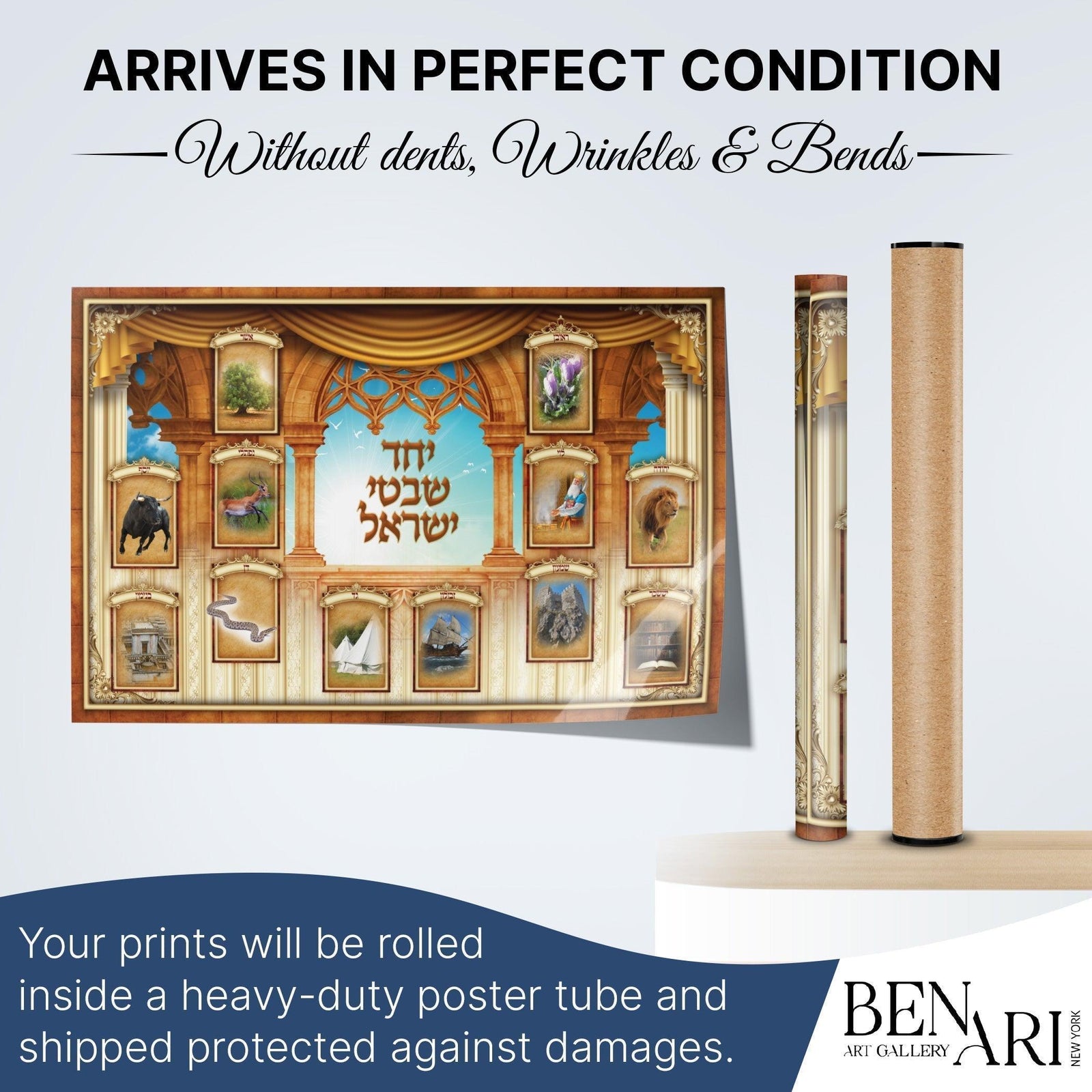 The 12 Tribes of Israel Sukkah Poster | Jewish art | Gift | Israel | Religious Prints | Jewish educational poster | Sukkah decoration - Ben-Ari Art Gallery
