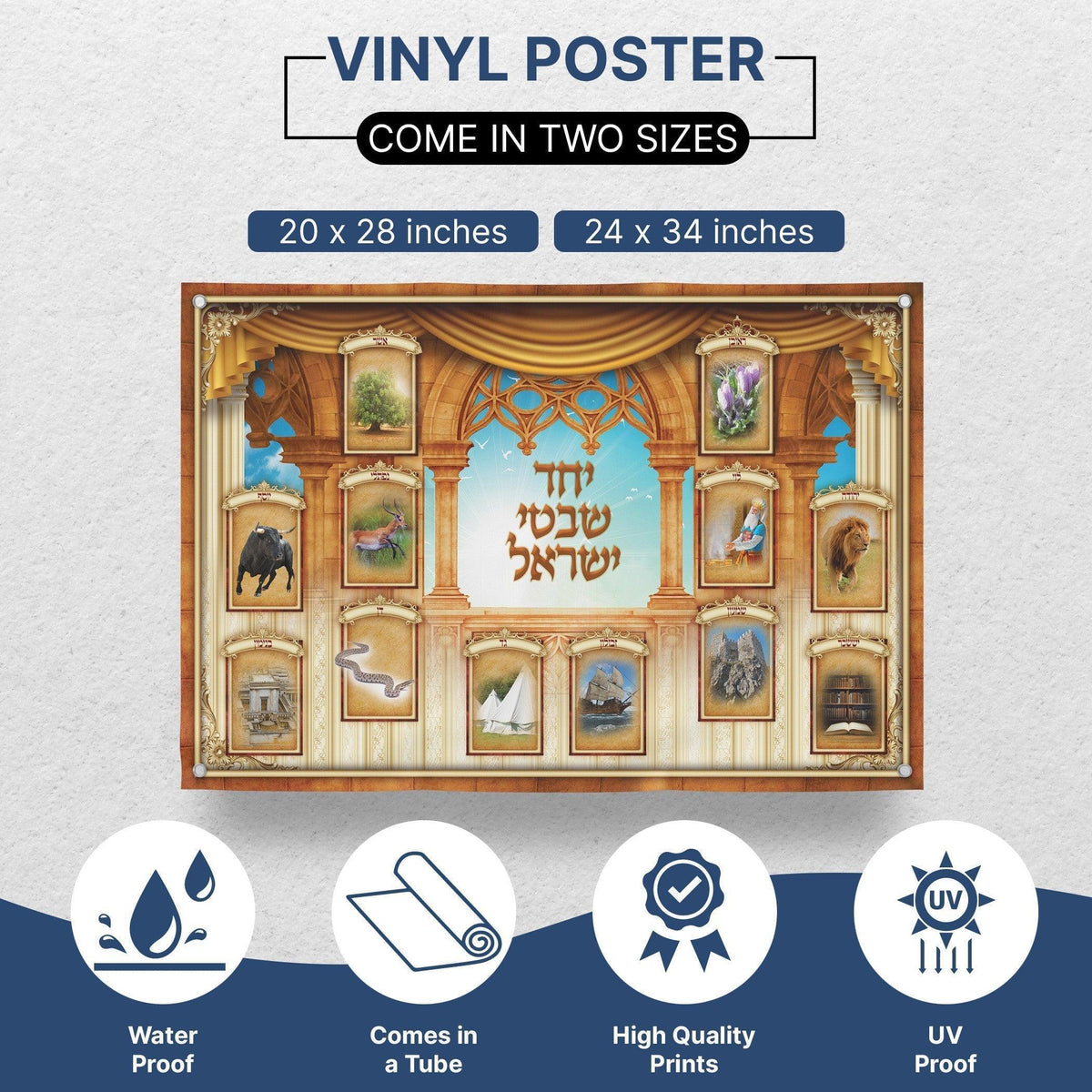 The 12 Tribes of Israel Sukkah Poster | Jewish art | Gift | Israel | Religious Prints | Jewish educational poster | Sukkah decoration - Ben-Ari Art Gallery