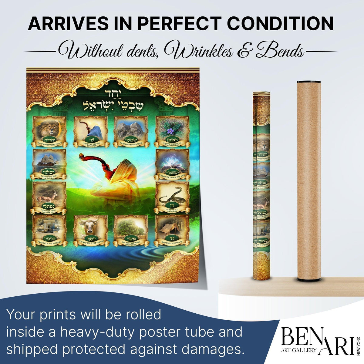 The Twelve Tribes Sukkah Art, Wall hanging for Sukkah tent - Jewish Artistic Decorations signs for Sukkah - Shvatim of Israel Sukkah Art - Ben-Ari Art Gallery