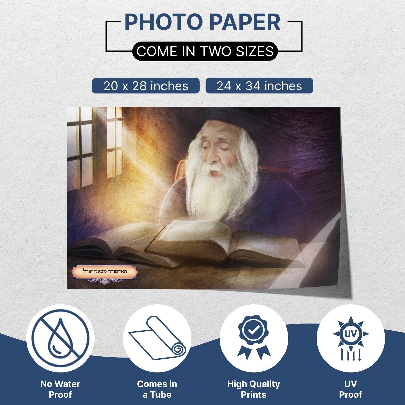 Tzanze Rebbe Portrait Poster - Inspirational Hasidic Leader for Sukkah Decor - Ben-Ari Art Gallery