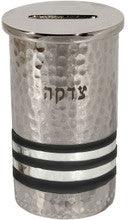 Emanuel Hammered Tzedakah Box Round-- Black Rings