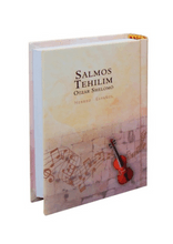 Salmos Tehilim Otzar Shelomo 3.5"x5"-Kotel