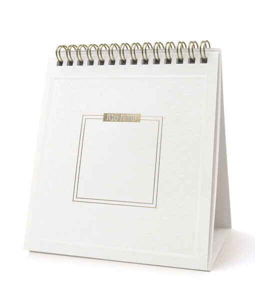 Zemiros Shabbos Stand Tiferes model (Edot Hamizrach) (White)