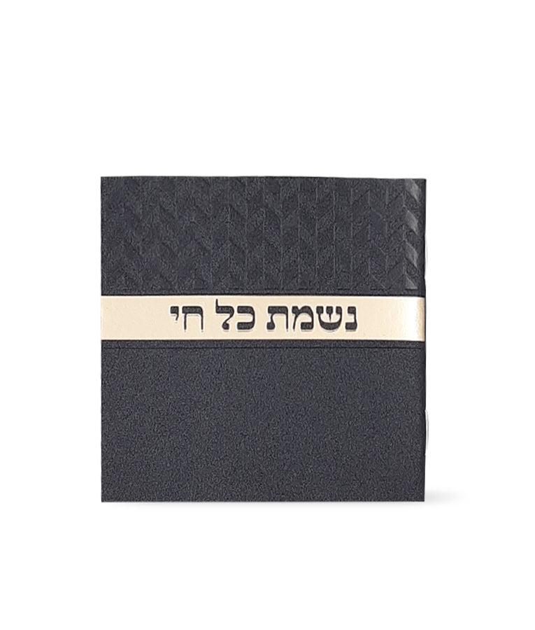Nishmas rhombus s/c 3x3 black