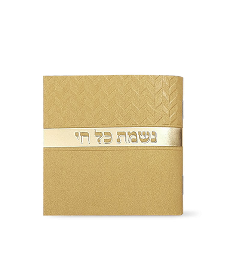 Nishmas rhombus s/c 3x3 gold