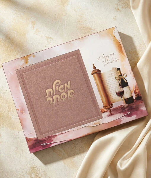 Artistic Ketav Style Megillah Chocolate package (Silvery)